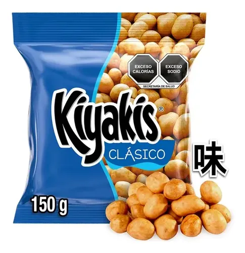 CACAHUATE KIYAKIS CLASICO 60 GRAMOS